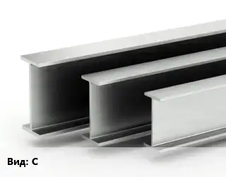 Двутавровая балка С